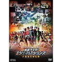 【取寄商品】DVD / キッズ / 平成仮面ライダー20作記念 仮面ライダー平成ジェネレーションズFOREVER (通常版) / DSTD-20188