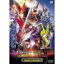 【取寄商品】DVD / キッズ / 劇場短編 仮面ライダーセイバー 不死鳥の剣士と破滅の本/劇場版 仮面ライダーゼロワン REAL×TIME コレクターズパック...