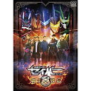 【取寄商品】DVD / キッズ / 仮面ライダーセイバースピンオフ 剣士列伝 / DSTD-20457