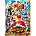 【取寄商品】DVD / キッズ / 百獣戦隊ガオレンジャー DVD-COLLECTION VOL.2 / DSTD-20497