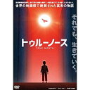 【取寄商品】DVD / 海外アニメ / トゥルーノース / DSTD-20510