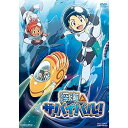 【取寄商品】DVD / 劇場アニメ / 深海のサバイバル! / DSTD-20532