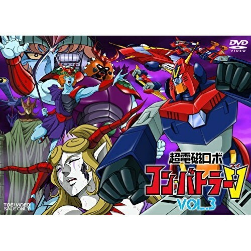 By Title: Ma Line - 【取寄商品】DVD / キッズ / TVシリーズ 超電磁ロボ コン・バトラーV VOL.3 / DSTD-8928