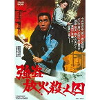 【取寄商品】DVD / 邦画 / 強盗放火殺人囚 / DUTD-20006