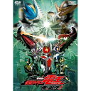 【取寄商品】DVD / キッズ / 劇場版 仮面ライダー電王 俺、誕生! / DUTD-2756