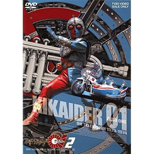 Children'S Program - 【取寄商品】DVD / キッズ / キカイダー01 2 / DUTD-6438