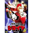 【 お取り寄せにお時間をいただく商品となります 】　・入荷まで長期お時間をいただく場合がございます。　・メーカーの在庫状況によってはお取り寄せが出来ない場合がございます。　・発送の都合上すべて揃い次第となりますので単品でのご注文をオススメいたします。　・手配前に「ご継続」か「キャンセル」のご確認を行わせていただく場合がございます。　当店からのメールを必ず受信できるようにご設定をお願いいたします。世界忍者戦ジライヤ VOL.3キッズ八手三郎、筒井巧、初見良昭、関口めぐみ、若草恵　発売日 : 2020年9月09日　種別 : DVD　JAN : 4988101208524　商品番号 : DUTD-7638