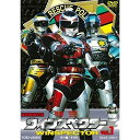 【 お取り寄せにお時間をいただく商品となります 】　・入荷まで長期お時間をいただく場合がございます。　・メーカーの在庫状況によってはお取り寄せが出来ない場合がございます。　・発送の都合上すべて揃い次第となりますので単品でのご注文をオススメいたします。　・手配前に「ご継続」か「キャンセル」のご確認を行わせていただく場合がございます。　当店からのメールを必ず受信できるようにご設定をお願いいたします。特警ウインスペクター VOL.1キッズ八手三郎、山下優、宮内洋、中西真美、横山菁児　発売日 : 2020年9月09日　種別 : DVD　JAN : 4988101208609　商品番号 : DUTD-7806