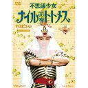 【取寄商品】DVD / キッズ / 不思議少女ナイルなトトメス VOL.5 / DUTD-8705