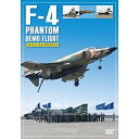 【取寄商品】DVD / 趣味教養 / RF-4ファントム最後のデモフライト F-4ファントム デモフライト / EGDD-71