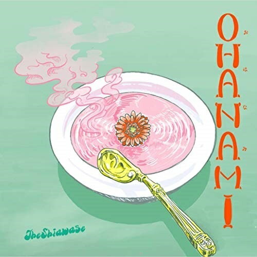 【取寄商品】CD / The Shiawase / OHANAMI / EGGS-53