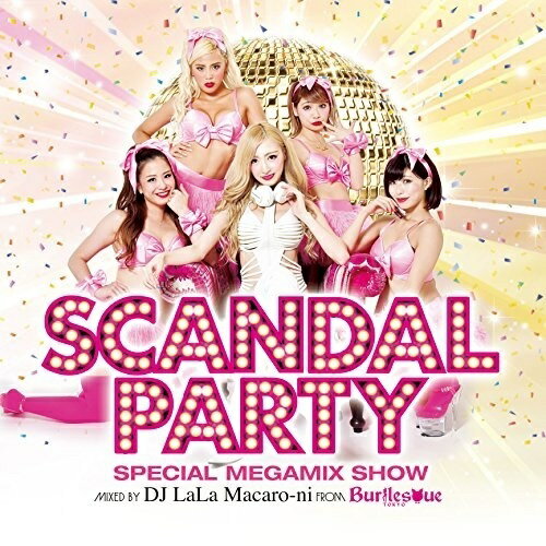 【取寄商品】CD / DJ LaLa Macaro-ni / SCANDAL PARTY -SPECIAL MEGAMIX SHOW- mixed by DJ LaLa Macaro-ni from BURLESQUE TOKYO / FARM-439