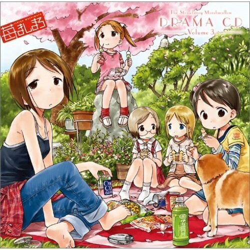 CD / ドラマCD / 苺ましまろ DRAMA CD(3) / FCCM-74