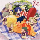 CD / ドラマCD / Cafe 吉祥寺で DRAMA CD SS5 / FCCS-3