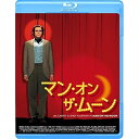【取寄商品】BD / 洋画 / マン・オン・ザ・ムーン(Blu-ray) / GABSX-2303