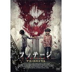 【取寄商品】DVD / 洋画 / フッテージ デス・スパイラル (廉価版) / GADSX-1516