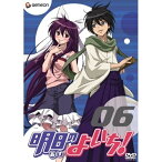 DVD / TVアニメ / 明日のよいち! 第6巻 (DVD+CD) (初回限定版) / GNBA-1446