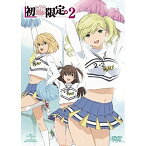 DVD / TVアニメ / 初恋限定。-ハツコイリミテッド- 第2巻 / GNBA-1482