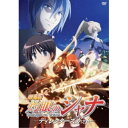 DVD / 劇場アニメ / 劇場版「灼眼のシャナ」-ディレクターズカット- (通常版) / GNBA-7353