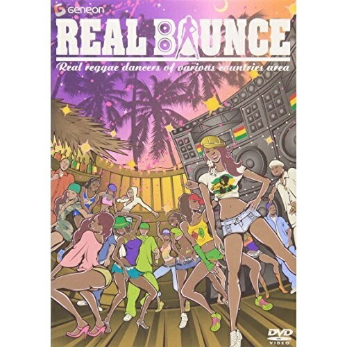 DVD / 趣味教養 / REAL BOUNCE Real reggae dancers of vario / GNBW-1028