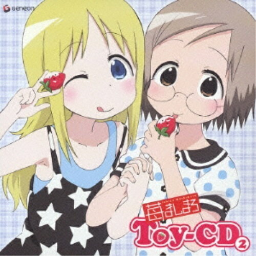CD / アニメ / 苺ましまろ Toy-CD(2) / GNCA-1037