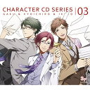 CD / ゲーム・ミュージック / ボーイフレンド(仮)キャラクターCDシリーズ vol.3 一ノ瀬学&真山恭一郎&若桜郁人 (初回限定盤) / GNCA-1451