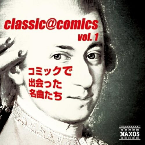 CD / NVbN / classiccomics vol.1` R~bNŏoȂ / GNCC-1001