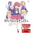 BD / TVアニメ / ガーリッシュ ナンバー 全話通し見ブルーレイ(Blu-ray) / GNXA-1887