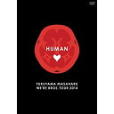 DVD / 福山雅治 / FUKUYAMA MASAHARU WE'RE BROS. TOUR 2014 HUMAN (通常版) / GTCG-647