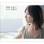 CD/世界 止めて/竹井詩織里/GZCA-4047 1,320円
