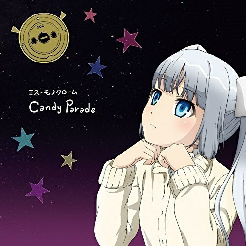 Candy Parade (CD+DVD) (初回限定盤)ミス・モノクロームミスモノクローム みすものくろーむ　発売日 : 2016年1月13日　種別 : CD　JAN : 4988003479268　商品番号 : KICM-93308【商品紹介】2015年7月よりTVアニメ『ミス・モノクローム-The Animation-2』、10月よりTVアニメ『ミス・モノクローム-The Animation-3』が放映のミス・モノクロームがシングルを4ヵ月連続でリリース!本作は通算5枚目のシングル。【収録内容】CD:11.Candy Parade2.try again3.Candy Parade(off vocal ver.)4.try again(off vocal ver.)DVD:21.#07 AGAIN2.#08 REQUIEM3.#09 PUBLICITY