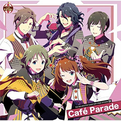 【取寄商品】CD / Cafe Parade / THE IDOLM＠STER SideM NEW STAGE EPISODE 04 Cafe Parade / LACM-24034