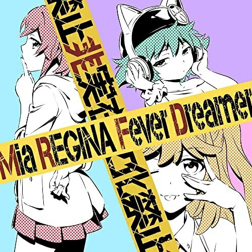 【取寄商品】CD / Mia REGINA / Fever Dreamer (アニメ盤) / LACM-24105