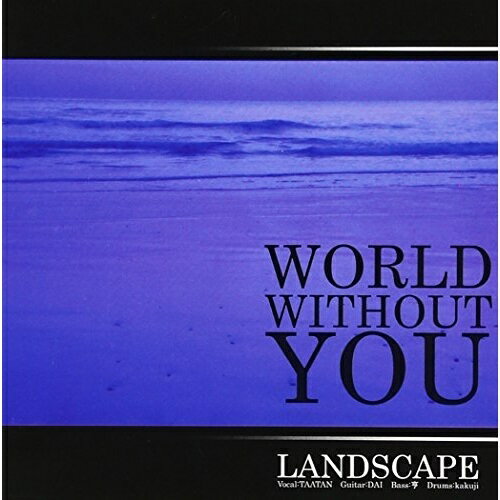 【取寄商品】CD / Landscape / WORLD WITHOUT YOU / LSB-1