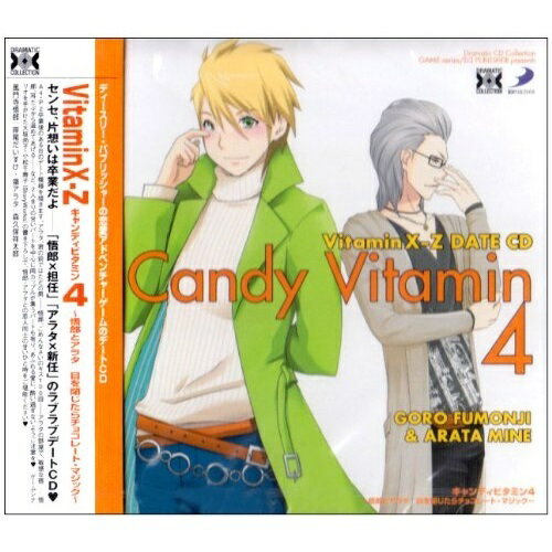 VitaminX-Z キャンディビタミン4ドラマCD岸尾だいすけ、森久保祥太郎　発売日 : 2010年3月25日　種別 : CD　JAN : 4961524455805　商品番号 : MACY-2191【商品紹介】担任、片思いは卒業だ、生徒と先生の甘い恋人ライフ。大人気乙女ゲーム『Vitamin』シリーズのデートCD。A4・P2卒業後のある日の'B6×担任''A4・P2×新任'のカップル状態を描いたCD。ようやく先生を独り占めできたB6・A4・P2との甘い日々をご堪能。二人きりの甘いパートを中心に、両カップルが一堂に会するパートも有り。【収録内容】CD:11.笑って通り過ぎて2.恋効果カッコ閉じる3.偶然4.恋する力に魔法をかけて〜アラタの章〜5.恋する力に魔法をかけて〜悟郎の章〜