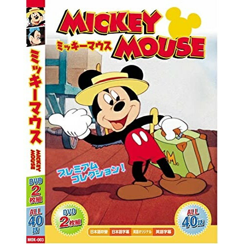 【取寄商品】DVD / ディズニー / みんなだいすきミッキーマウス / MOK-3