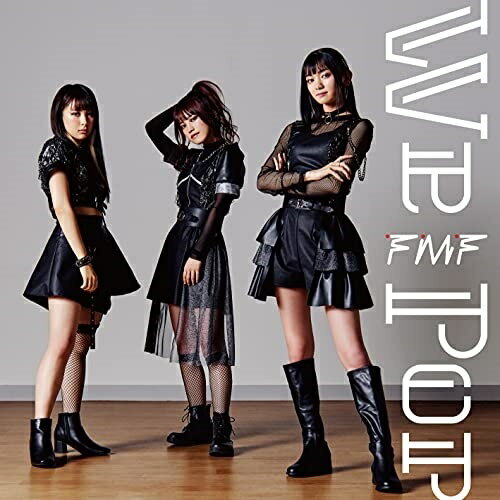 【取寄商品】CD / FMF / We Pop (完全生産限定盤) / MUTE-49