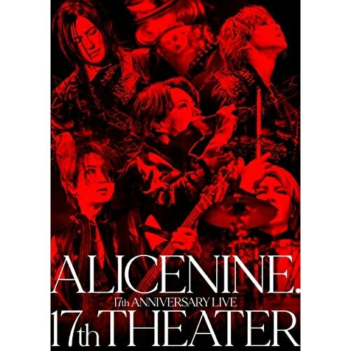【取寄商品】DVD / アリス九号. / 17th Anniversary Live『17th THEATER』 / NINE-44