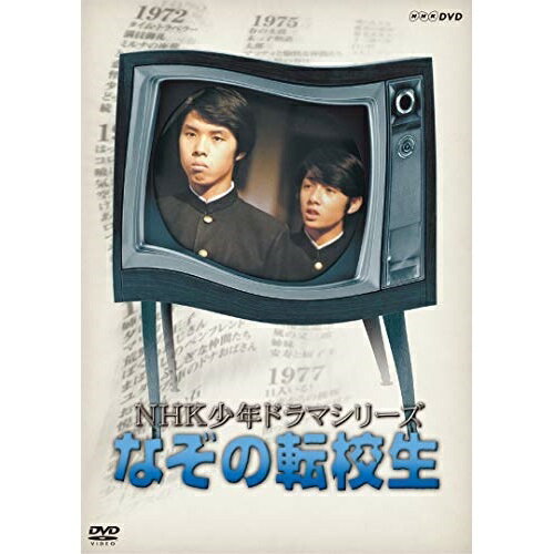 ڼʡDVD / TVɥ / NHKǯɥޥ꡼ ʤž / NSDS-23543