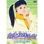 【取寄商品】DVD / OVA / 御先祖様万々歳! Vol.3 / OPSD-S025