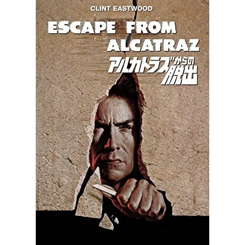 Europe - DVD / 洋画 / アルカトラズからの脱出 / PHNE-100891