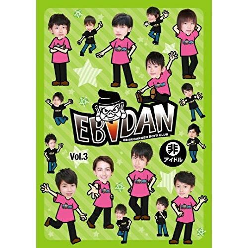 DVD / { / EBiDAN VOL.3 / SDMD-126