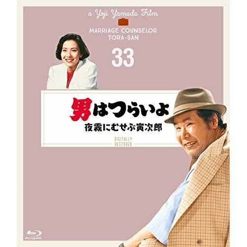 ڼʡBD / ˮ / ˤϤĤ餤 ̸ˤऻҼϺ 4Kǥ뽤(Blu-ray) / SHBR-565