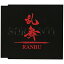 CD/乱舞 -RANBU-/SORGENTI/SORG-1004