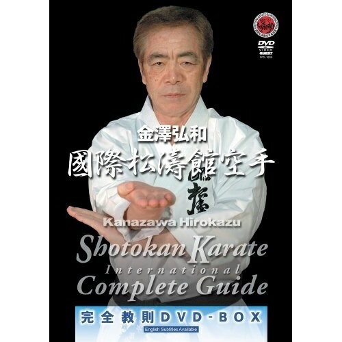 楽天サプライズWEB【取寄商品】DVD / スポーツ / 国際松濤館空手完全教則 DVD-BOX / SPD-1856