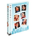 DVD / 海外TVドラマ / フレンズ(フォース)セット1 / SPFR-7