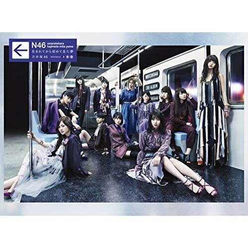 生まれてから初めて見た夢 (CD+DVD) (初回生産限定盤)乃木坂46ノギザカフォーティーシックス のぎざかふぉーてぃーしっくす　発売日 : 2017年5月24日　種別 : CD　JAN : 4547366307825　商品番号 : SRCL-9437【商品紹介】2016年リリースのセカンド・アルバム『それぞれの椅子』以降のシングル表題曲等を収録したサード・アルバム。【収録内容】CD:11.裸足でSummer2.サヨナラの意味3.インフルエンサー4.シークレットグラフィティー5.ブランコ6.風船は生きている7.スカイダイビング8.三番目の風9.君が扇いでくれた10.思い出ファースト11.設定温度12.孤独な青空13.僕だけの光14.人生を考えたくなる15.意外BREAKDVD:21.乃木坂46 ライブ2016 特選集