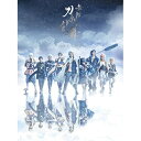 ★BD / 趣味教養 / 舞台『刀剣乱舞』ジョ伝 三つら星刀語り(Blu-ray) / TBR-28108D