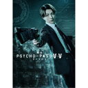 ★BD / 趣味教養 / 舞台 PSYCHO-PASS サイコパス Virtue and Vice(Blu-ray) / TBR-29192D