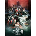 ★BD / 趣味教養 / 舞台『刀剣乱舞』 維伝 朧の志士たち(Blu-ray) / TBR-29388D